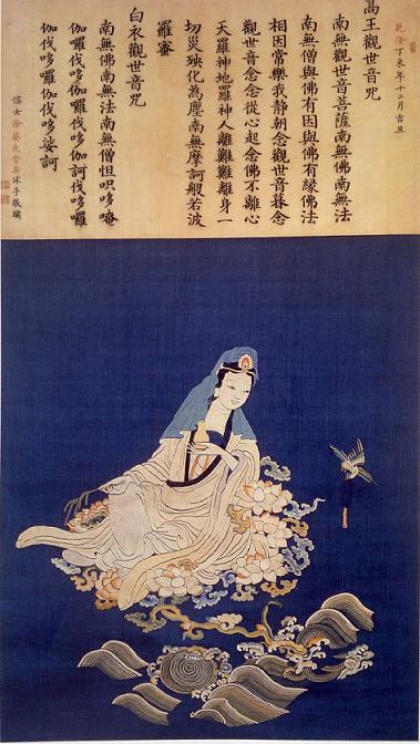 刺繡觀音（靜心），清乾隆作品，蘇繡，佛教繡品，蔡含英作品