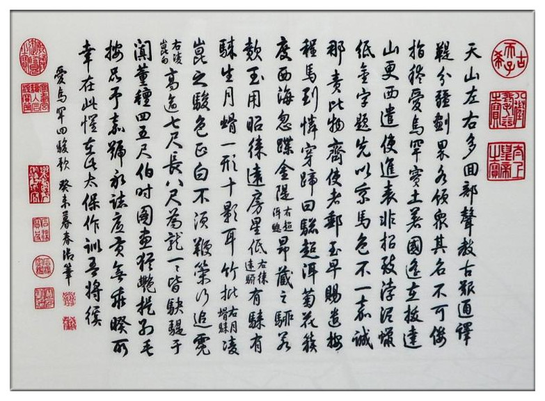 收藏精品、歷史文化價(jià)值極高