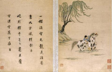 顧繡宋元名跡（冊(cè)），洗馬圖，顧繡名作，露香園顧繡