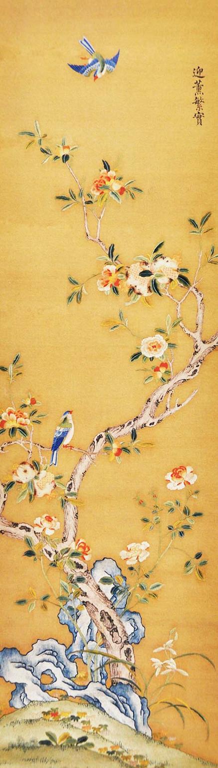 蘇繡，故宮蘇繡，宮廷刺繡，皇宮蘇繡藏品，刺繡迎薰繁實圖